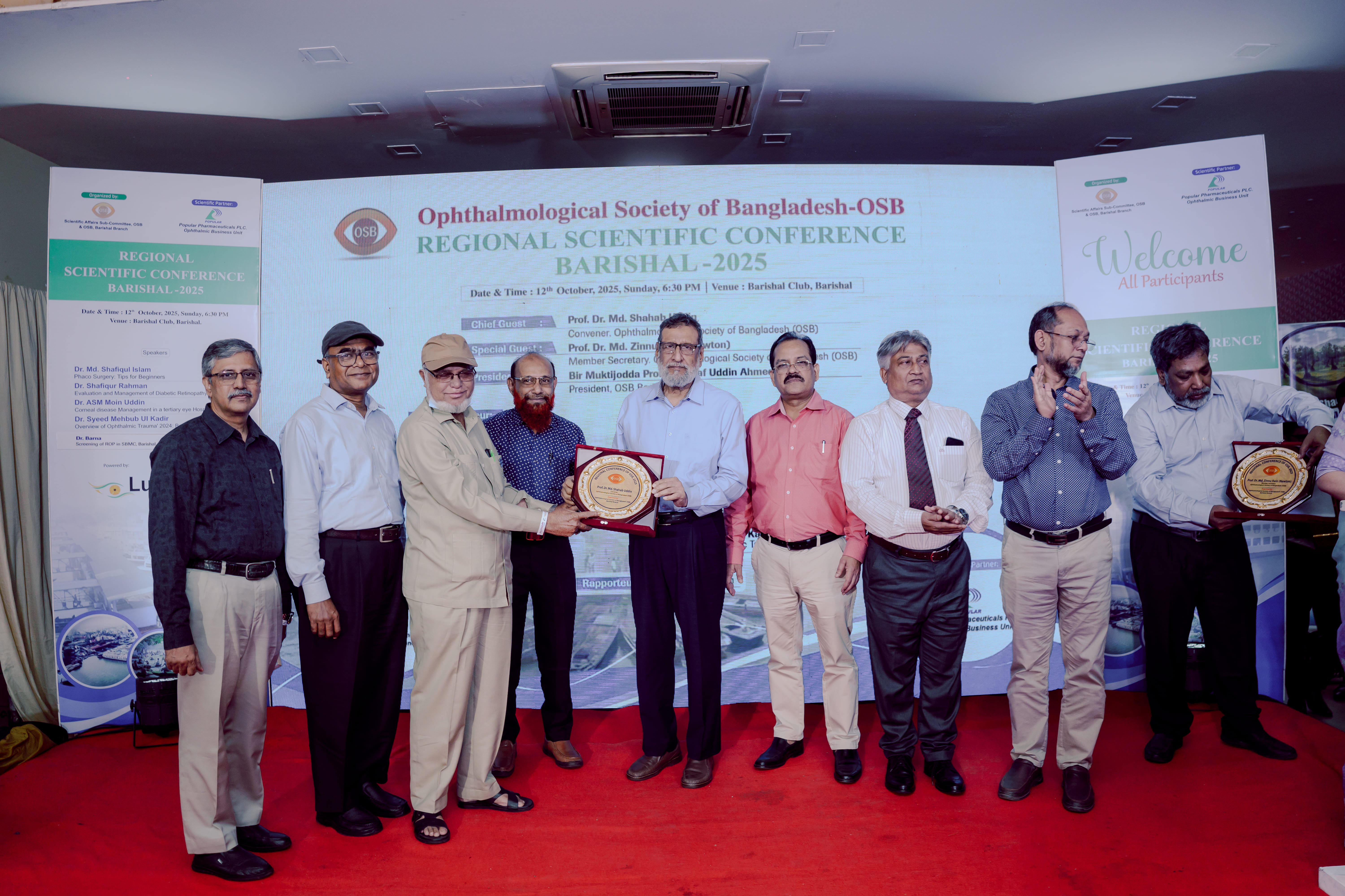 Regional Scientific Conference Barishal-2025