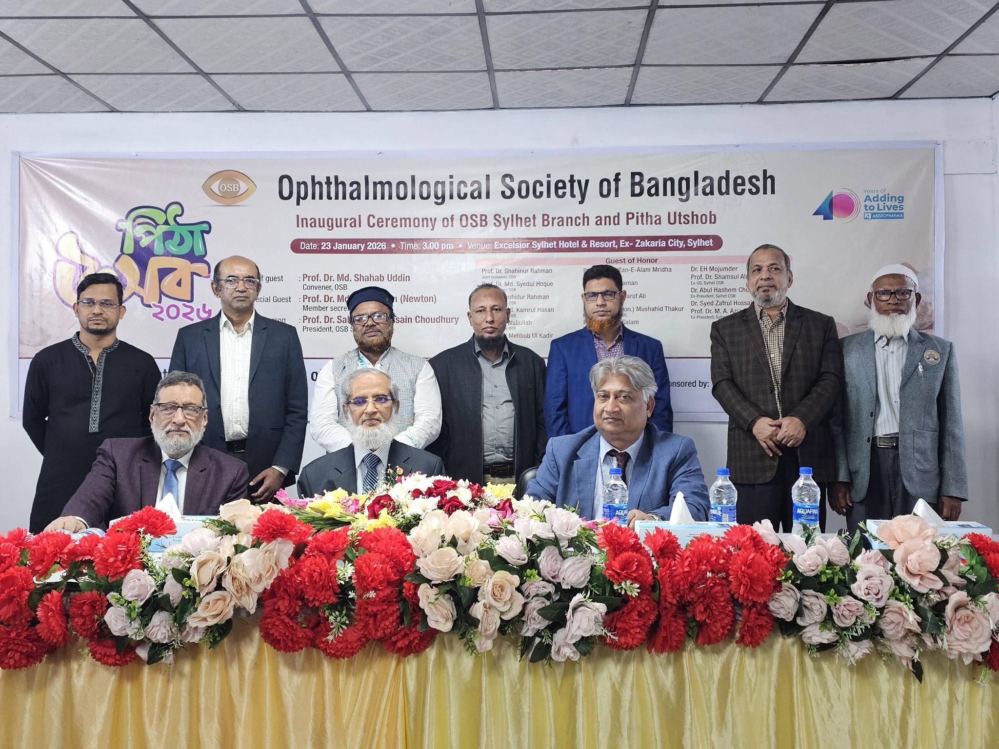Inaugural Ceremony of OSB Sylhet Branch and Pitha Utshob