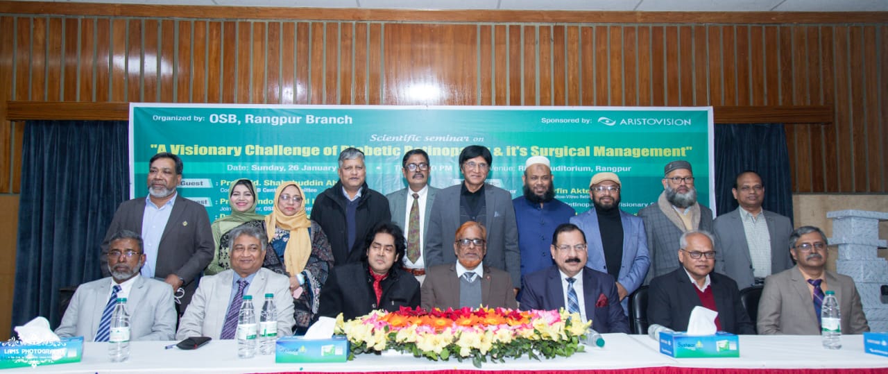 Scientific Seminar Rangpur Branch-2025